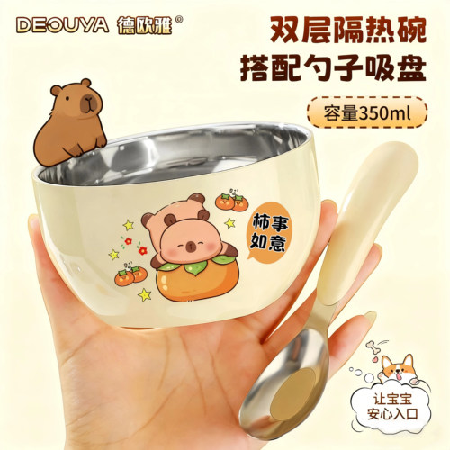食品级不锈钢儿童碗宝宝吃饭专用