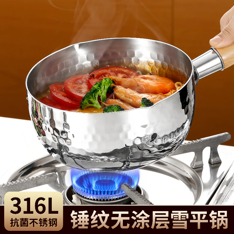 无涂层小奶锅日式雪平锅