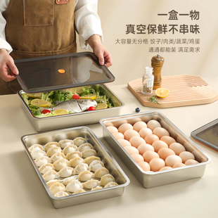 316饺子盒不锈钢食品级水饺备菜盘速冻保鲜盒冰箱冷冻盒带密封盖