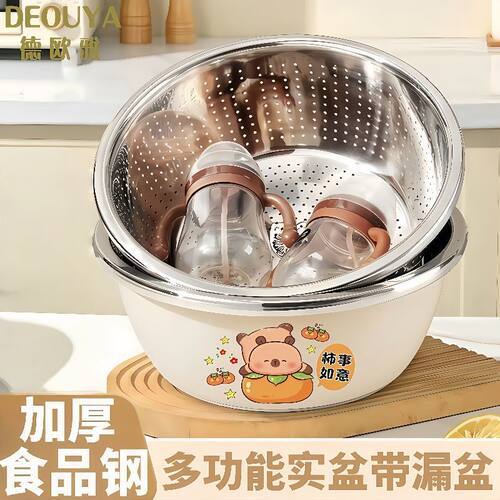 不锈钢沥水篮洗奶瓶盆