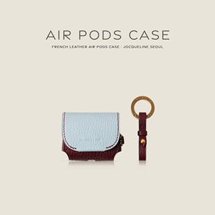 JOCQUELINE 法国进口皮革 全手工 拼色耳机包Air Pods 2