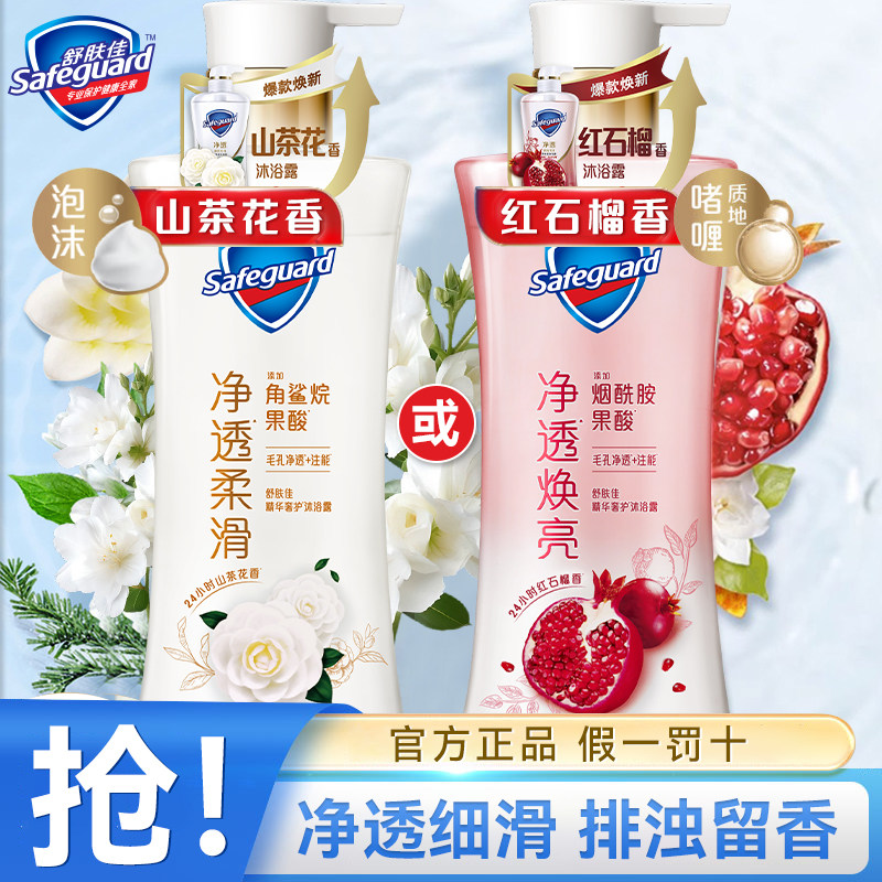 ������ź�ʯ������ԡ¶��ľõ����ԡҺĽ˹��ĭ��Ʒ����Ʒ 65.08Ԫ��2��(��32.54Ԫ/��)