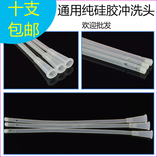 家用绮嘉一次性医用肠道冲洗头纯硅胶引流管灌肠袋灌肠头肛门管