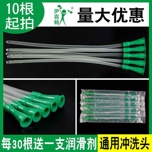 家用伊喜畅一次性肠道冲洗头针筒咖啡灌肠头便秘灌肠袋清肠肛门管