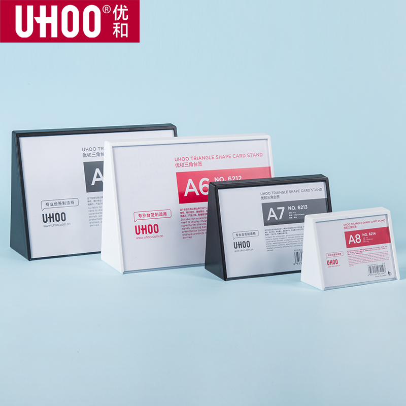 三角立式亚克力透明a6会议座位