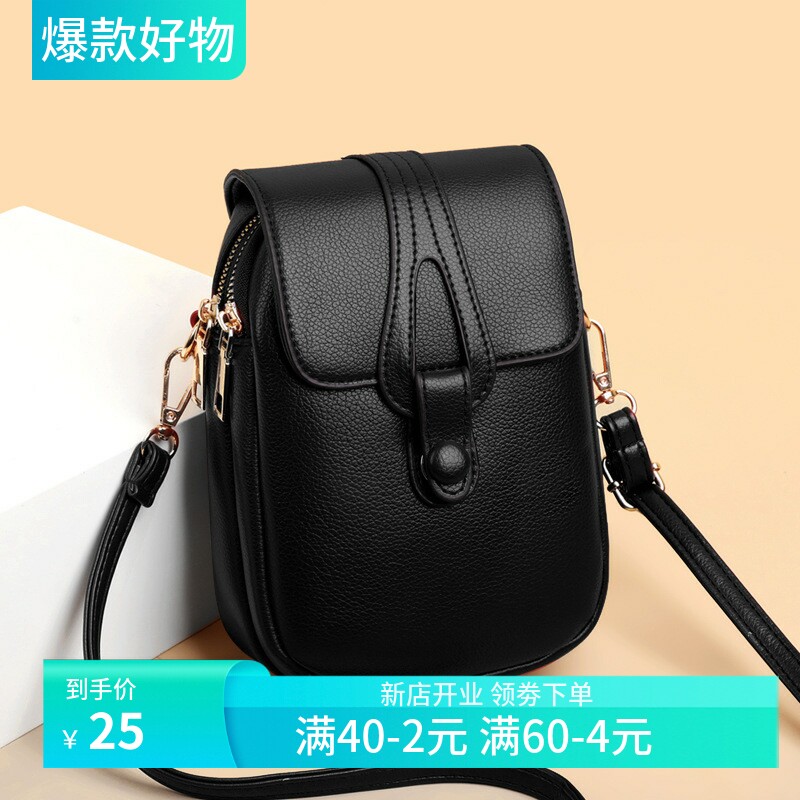 女包手机包2025新款女士单肩斜挎包时尚百搭同款网红外贸