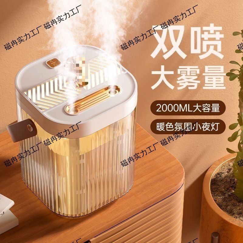 静音无声喷雾加湿器家用卧室学生宿舍小型大容量插电孕婴桌面办公