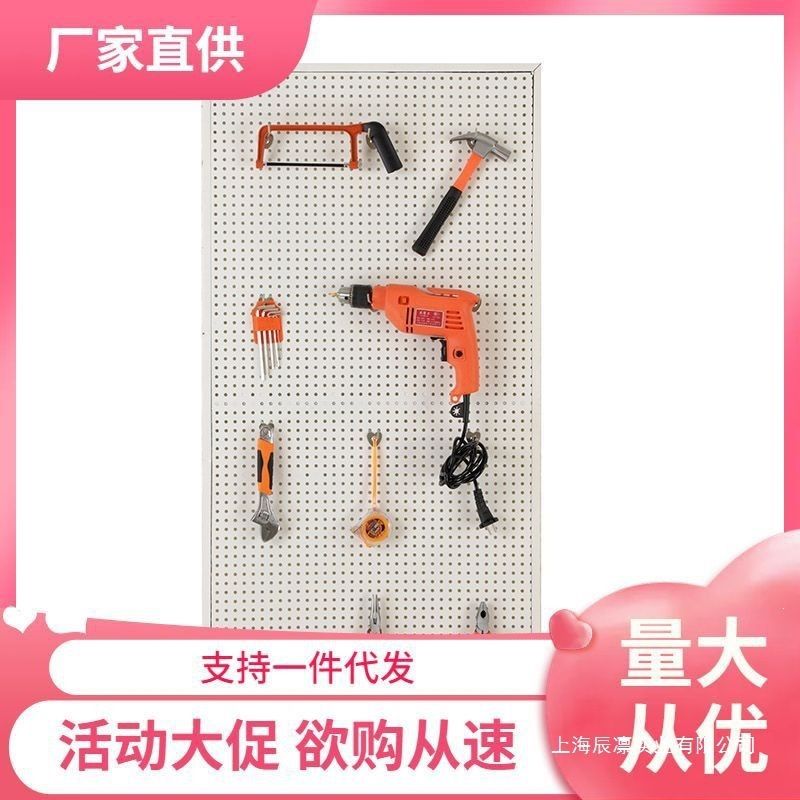 金属洞洞板上墙货架手机饰品展架五金工具板边框挂板置物架