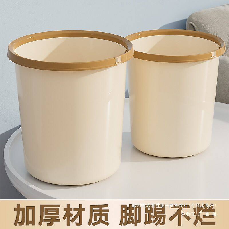无盖带压圈垃圾桶家用客厅厨房卧室酒店卫生间厕所办公室压圈纸篓