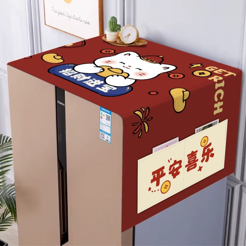 冰箱顶盖布防尘罩家用洗衣机罩防灰尘布微波炉单双开门冰箱罩盖巾