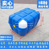 PE塑料水上平台网箱养殖浮桥水泵简易浮船钓台水上专用塑浮桶浮筒