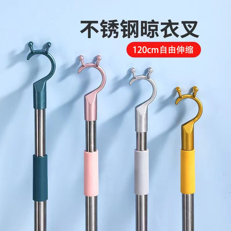 家用撑衣杆可伸缩衣叉杆不锈钢一体挑衣杆宿舍阳台杆晾衣杆叉丫无