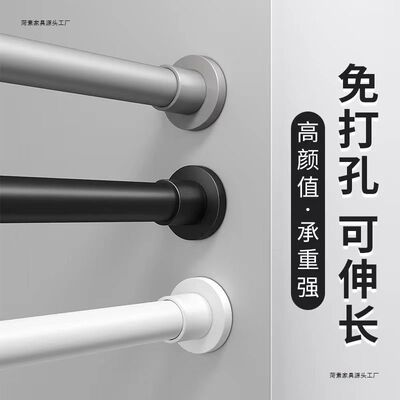 免打孔伸缩杆阳台晾衣杆衣架不锈钢窗帘挂杆浴帘杆子门帘衣柜撑杆