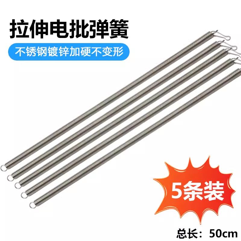 挂电动螺丝批弹簧产线拉力器配件拉门拉簧平衡器电批挂钩