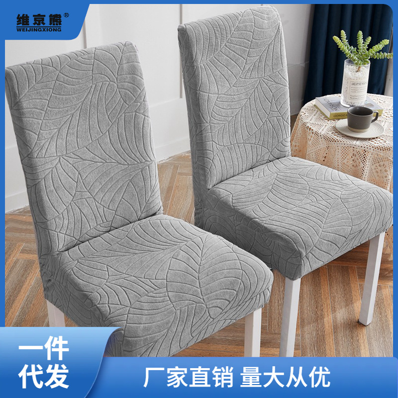 防水加厚餐桌椅子套罩通用保护靠背坐垫木板凳2024座凌之凌之
