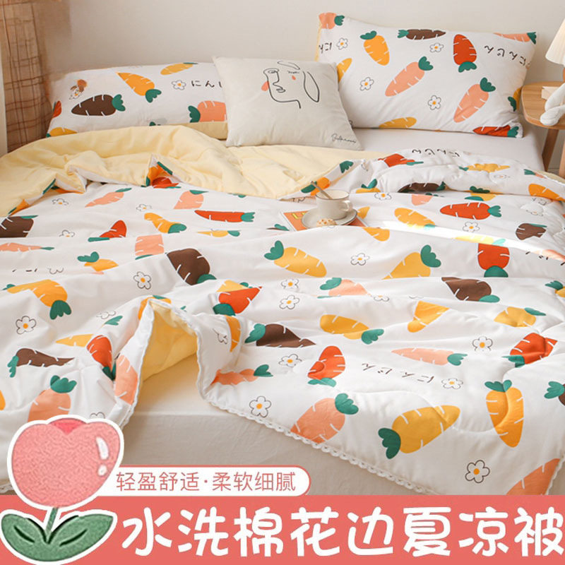 水洗棉夏凉被春夏季可机洗双人单人被子被芯学生宿舍夏被薄被