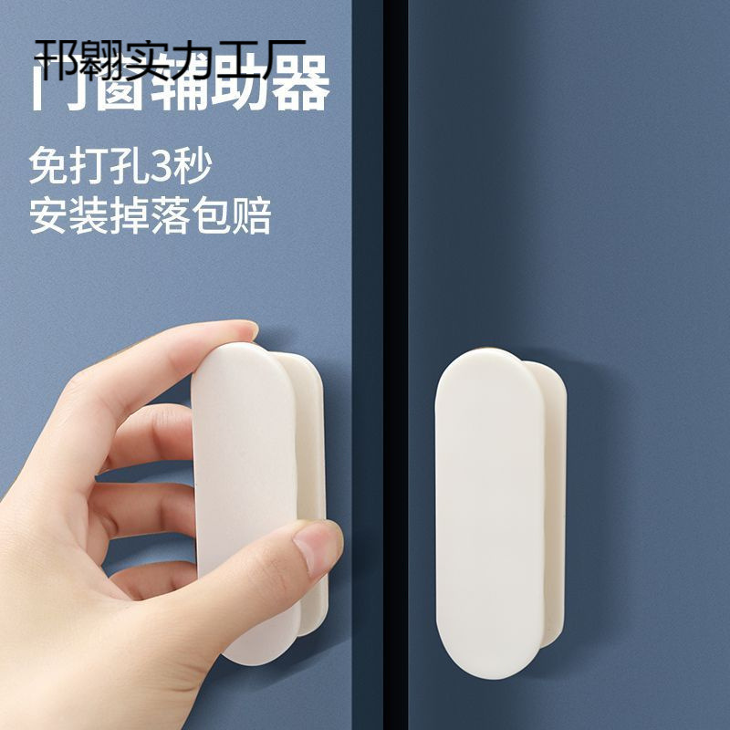 冰箱柜子衣柜门拉手免打孔自粘玻璃门推拉门把手拉窗户抽屉拉手器