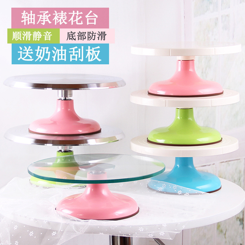 做蛋糕台托台旋转模具转盘裱花台抹面商用家用生日工具烘培套装