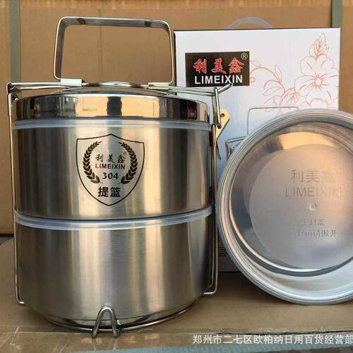 保温饭盒不锈钢304保温桶饭桶装饭多格多层学生上班族大容量