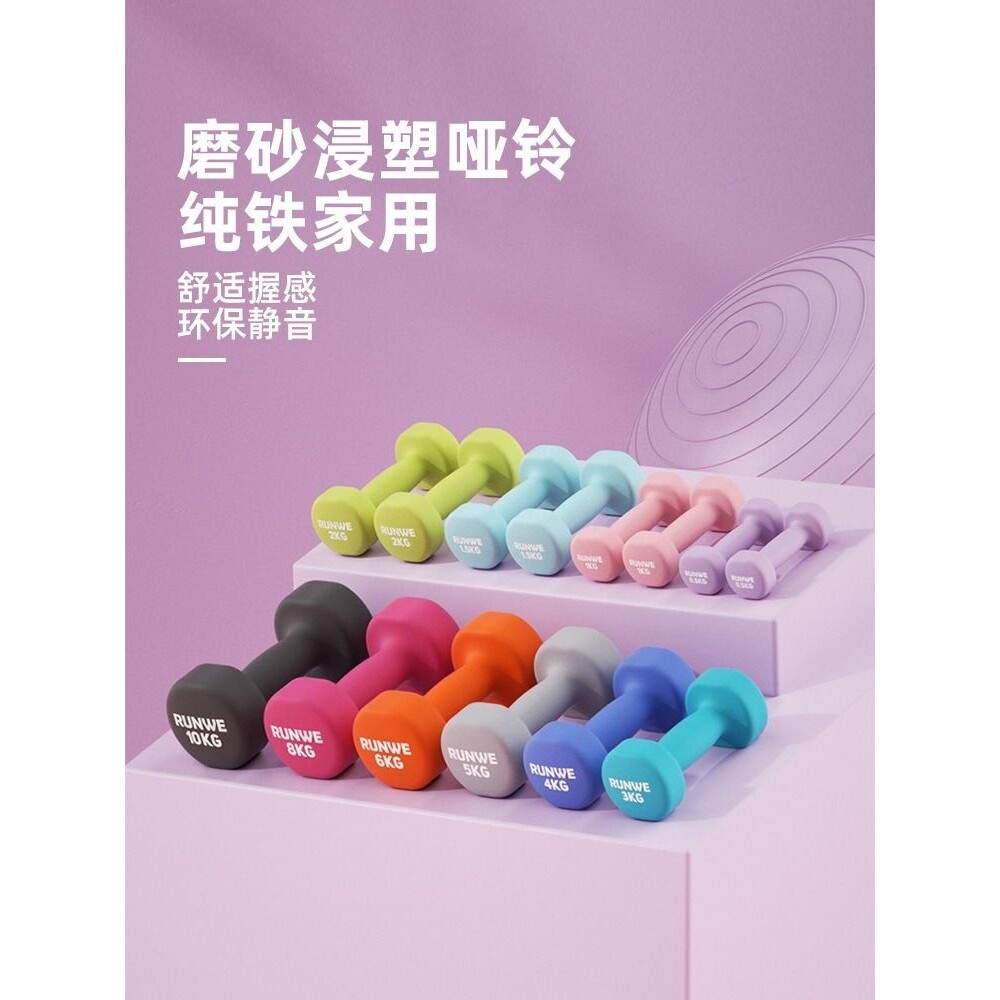 哑铃女士健身家用纯铁套装儿童男士组合器材小哑铃小学生重量力量