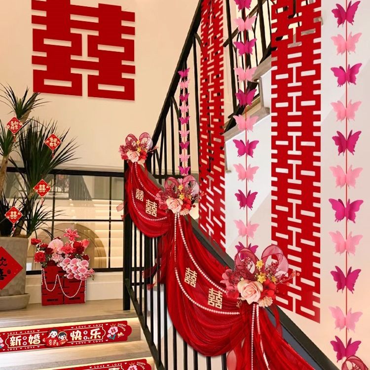 婚礼楼梯扶手结婚装饰农村扶梯拉花楼道婚房布置套装婚庆用品大全