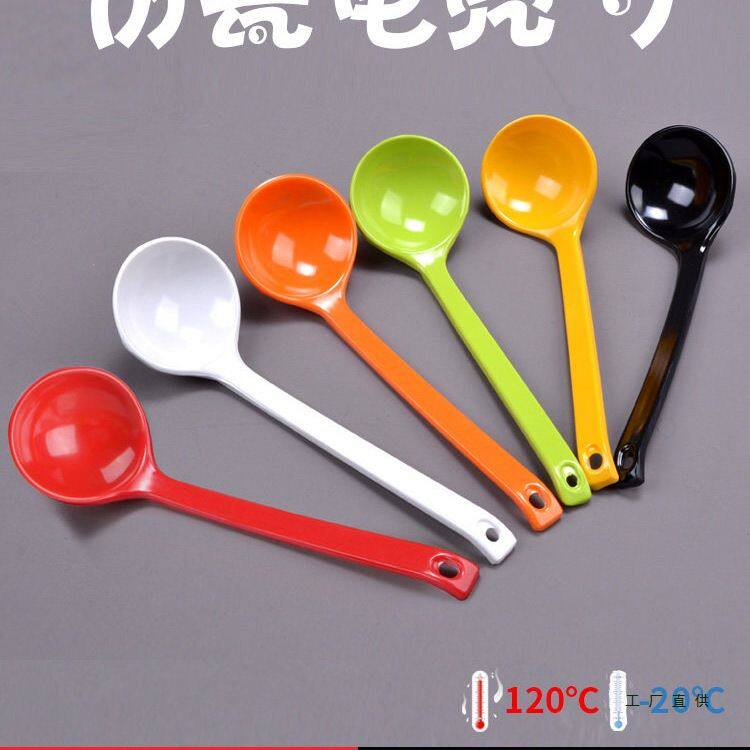 密胺汤勺商用塑料长柄龟壳勺麻辣烫餐饮学校食堂米线店专用龟背勺