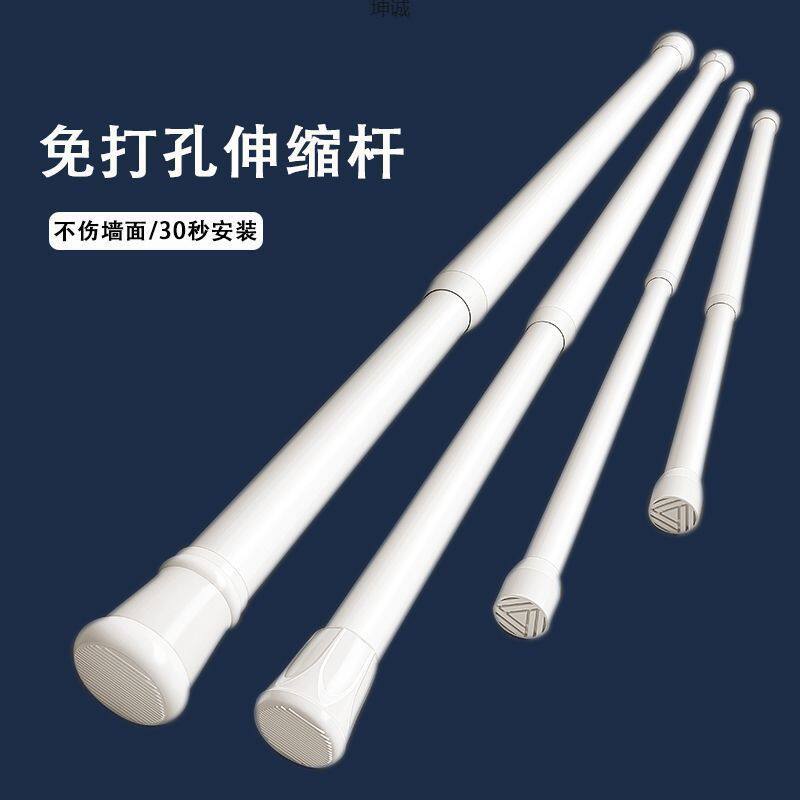 2023免打孔伸缩杆安装多功能浴帘窗帘杆迷你小收纳收缩杆晾衣杆子