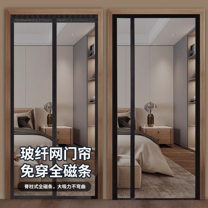 魔术贴免打孔侧开磁性自吸2024防蚊门帘防蚊帐蝇纱门帘子卧室家用