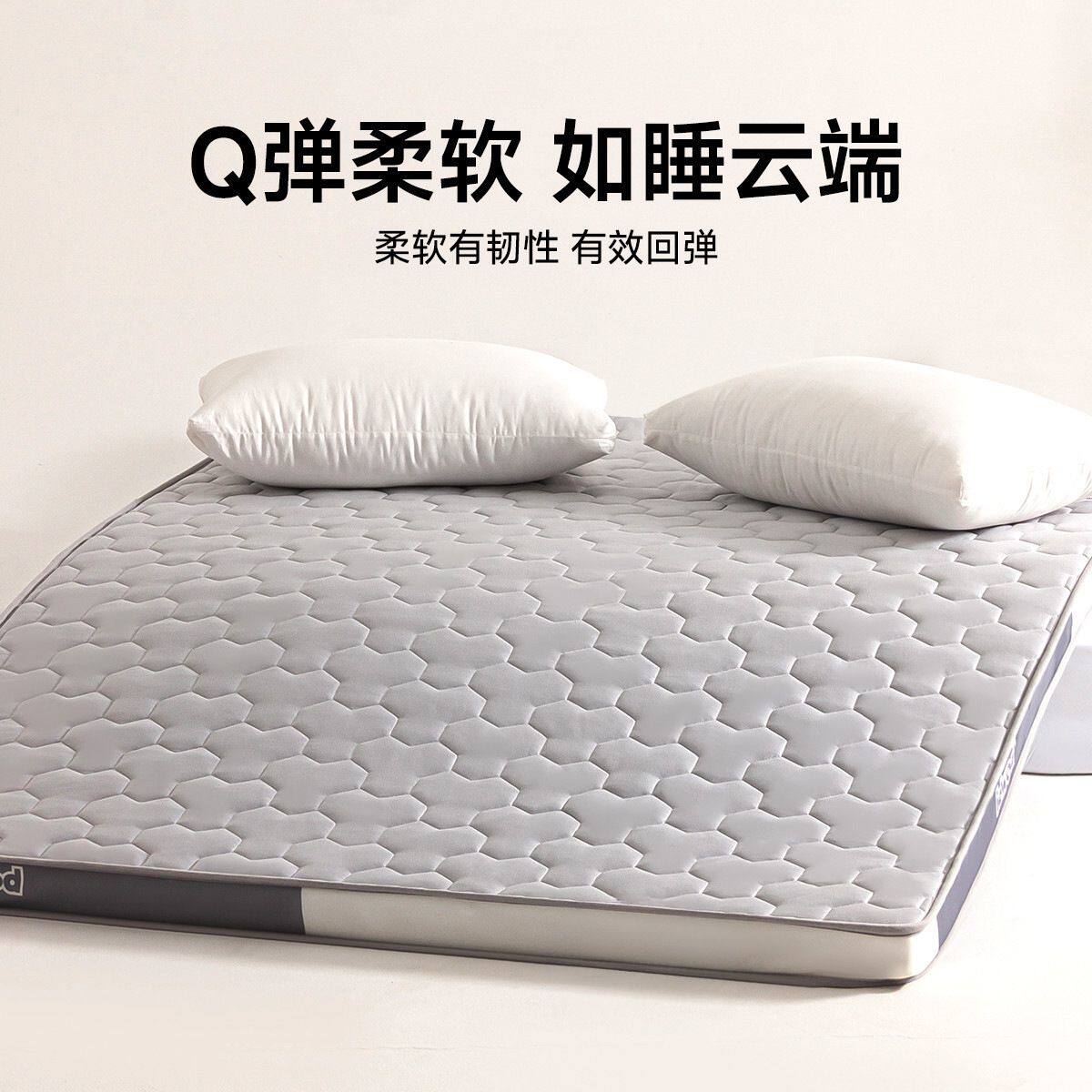 乳胶复合床垫学生宿舍租房专用加厚榻榻米卧室单双人床垫子不塌陷