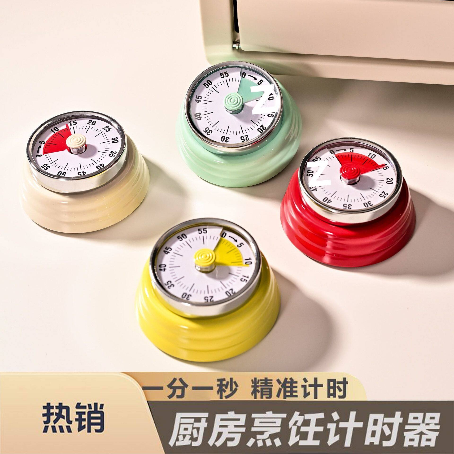 新款机械定时器磁吸提醒器时间冰箱磁吸时钟磁吸式厨房计时器包邮