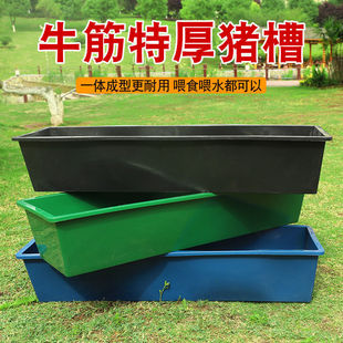 养猪设备食槽羊槽子喂羊食槽料槽塑料牛槽猪槽牛筋加厚黑色