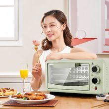 家用小型烘培 10L烤箱多功能全自动迷你电烤箱电商代发