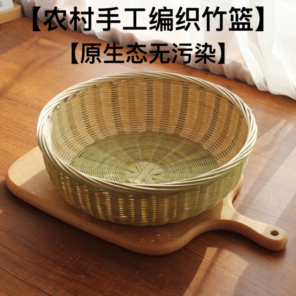 竹编框竹青编织农家纯手工竹筐家用菜子水果馒头蓝馍竹篓竹制品