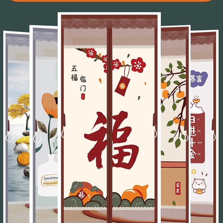 新款防蚊门帘家用卧室遮挡隔断帘免打孔魔术贴磁性自粘金刚网纱门
