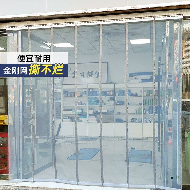 2026新款夏季防蚊门帘店铺商用家用农村大门防蝇虫磁吸纱门金刚网