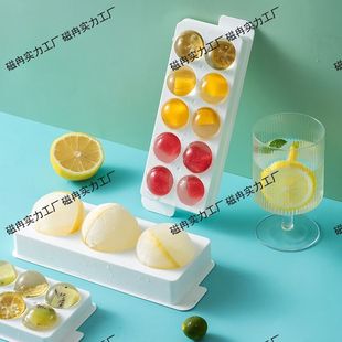 食品级圆形冰球圆球冰块球形模具商用家用冰格制冰磨具其他