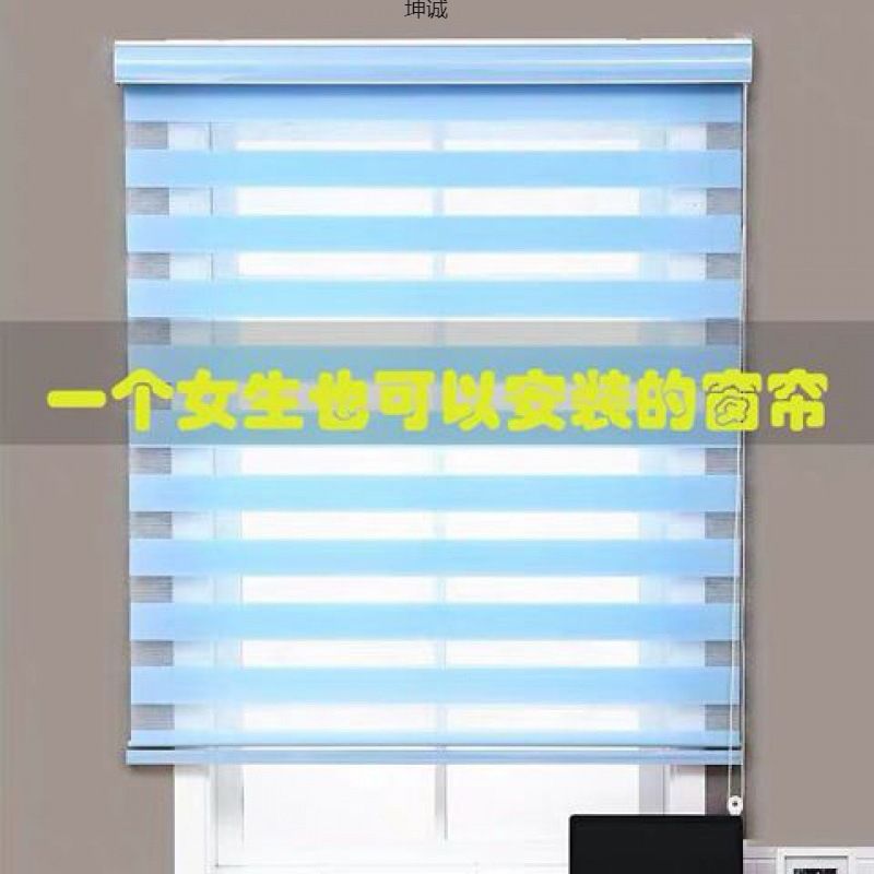 免打孔卷帘百叶窗帘卧室家用卫生间阳台厨房厕所客厅遮光升降包邮