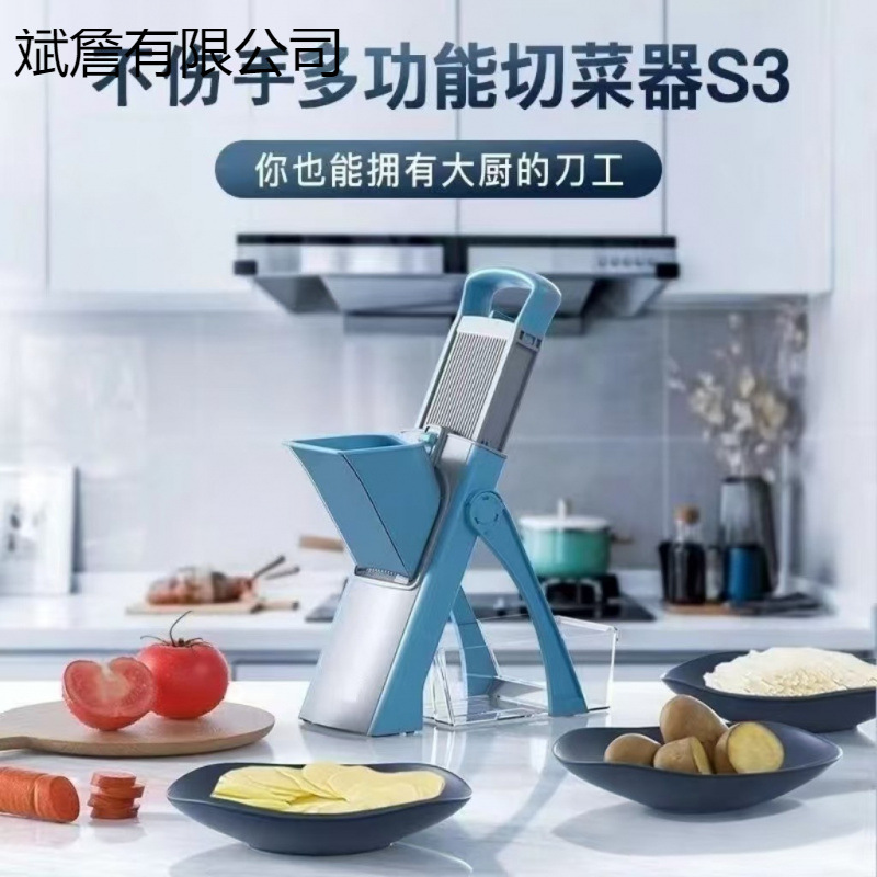 多功能切菜器刨丝器擦丝器切片器厨房用具切菜神器机器厨房用品