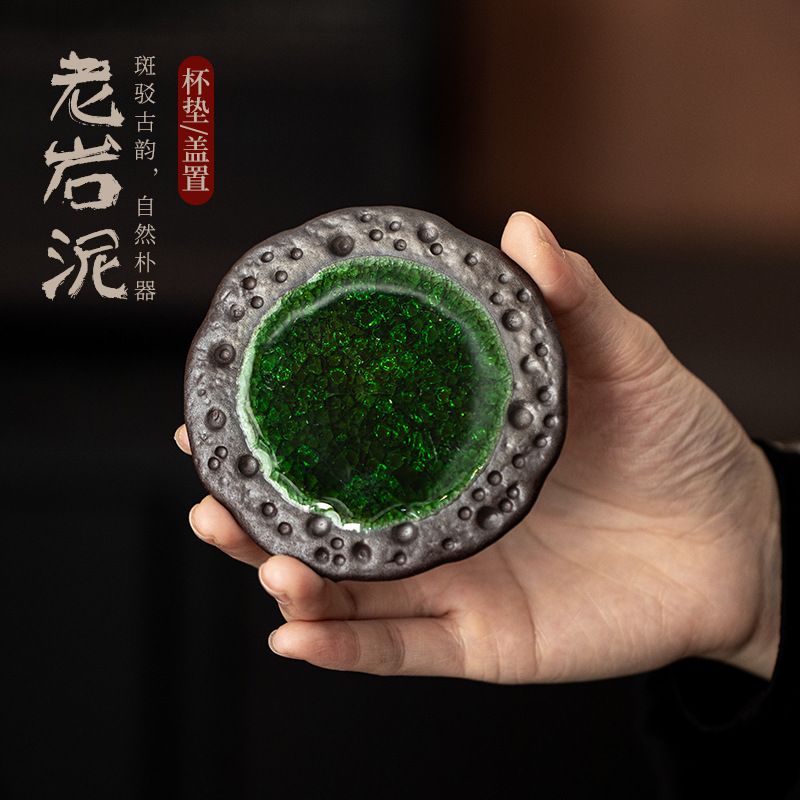 老岩泥禅古绿冰盖置中式陶瓷茶杯垫办公室家用功夫茶具配件隔热垫