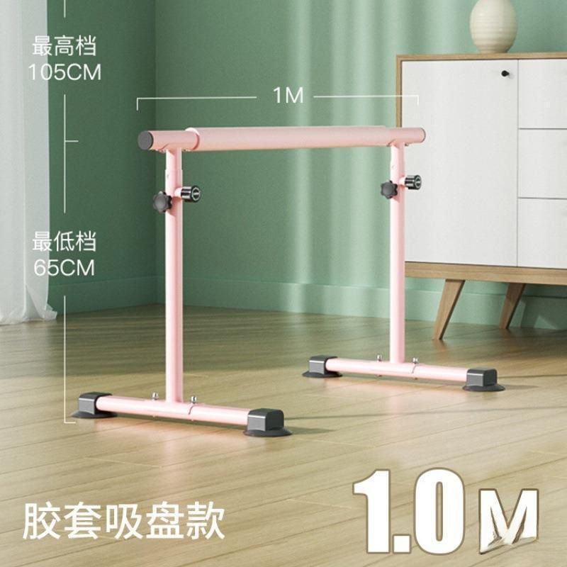 家用练功移动式房辅助教室杆体工舞蹈直销可跳舞升降舞蹈把杆压腿