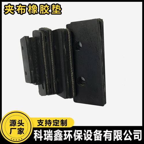 桥梁打孔用减震夹布橡胶垫 工业减震夹布橡胶垫板 带孔夹线橡胶垫