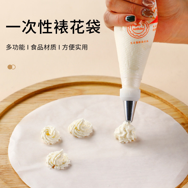 加厚一次性裱花袋婴儿宝宝辅食工具全套烘焙模具蛋糕溶豆挤奶油a^