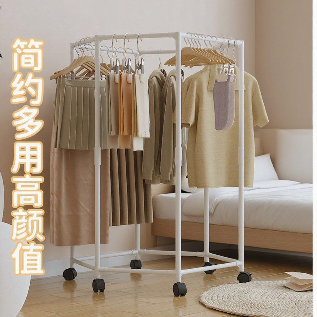 家用六边形阳台卧室多功能晒衣架宿舍省空间加厚稳固落地挂衣帽架