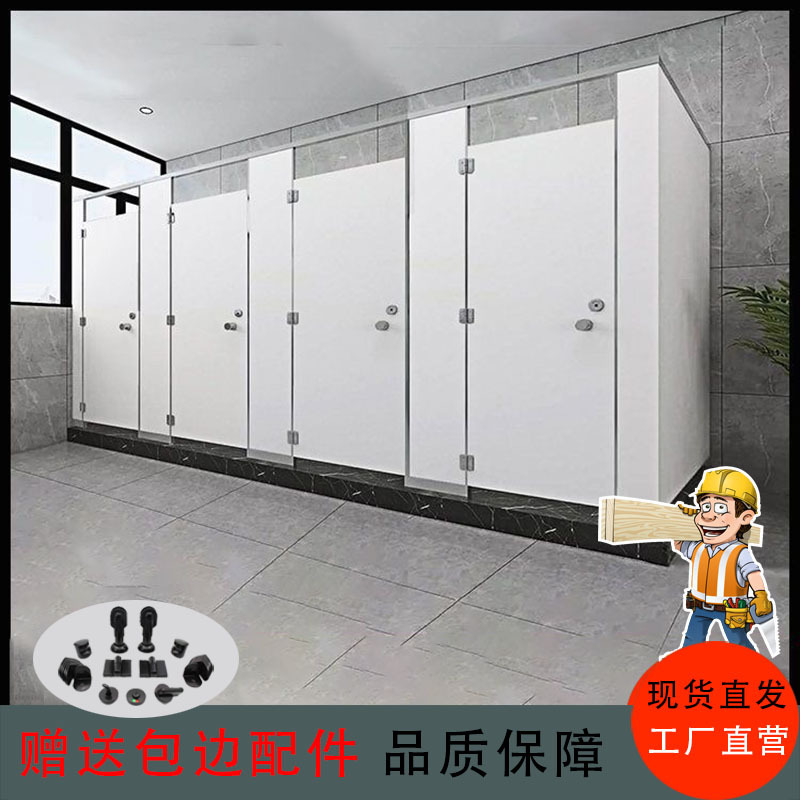 公共卫生间厕所隔断板洗手间 PVC防水挡板学校抗倍特铝蜂窝隔墙门