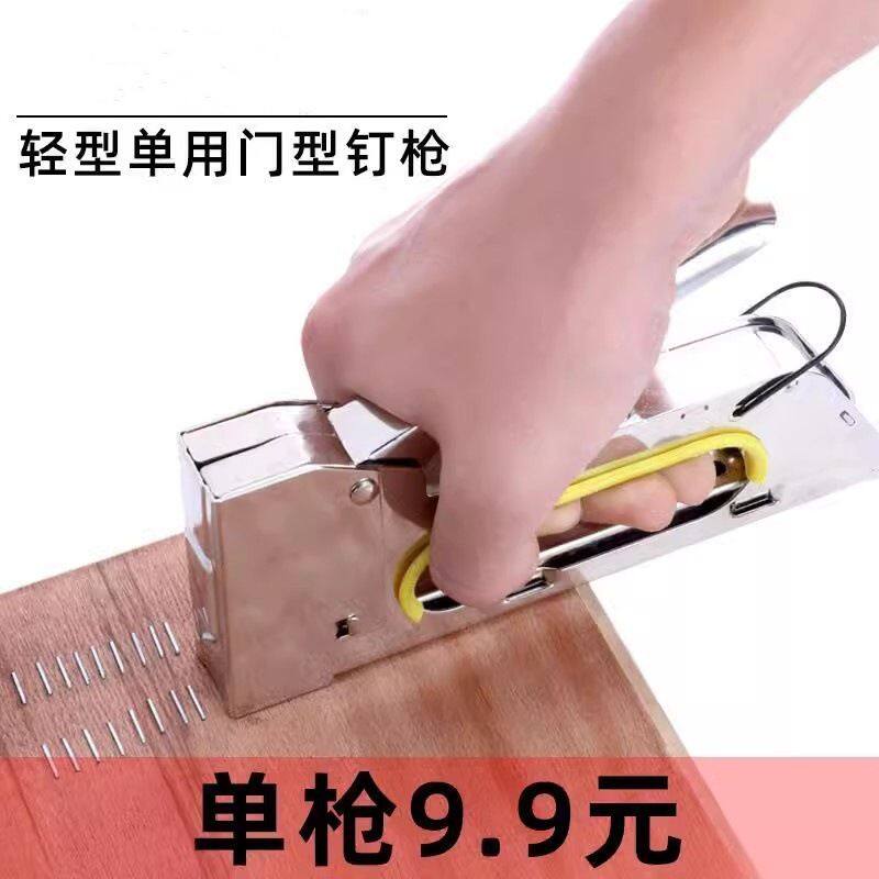 装机打钉机沙发广告订书盯打丁机书机五金木工订书机钉包装迷你钉