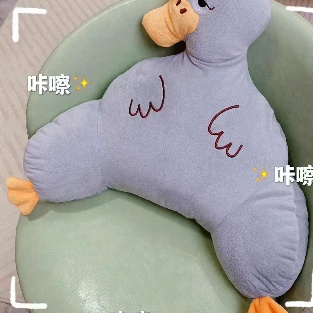 可爱鸭床头办公室靠垫久坐腰枕靠背沙发可达宿舍床上