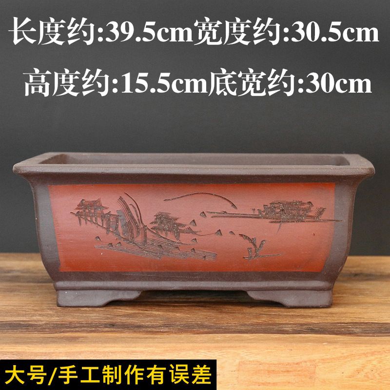 宜兴长方形大号紫砂花盆金弹子多肉陶花瓷盆树桩盆景简约造景花盆