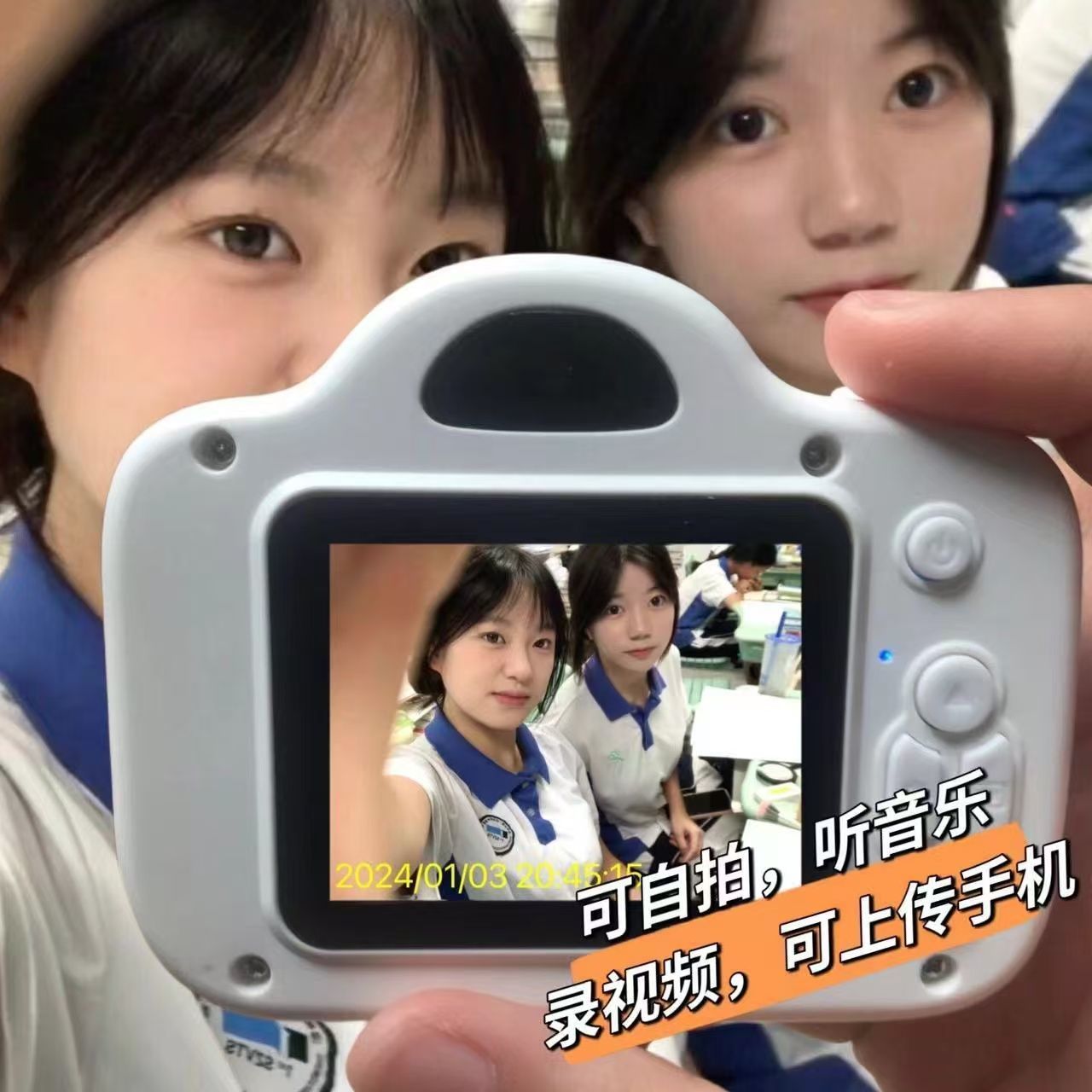 高清双摄学生数码相机校园可拍照可传手机上传礼物记录摄像机