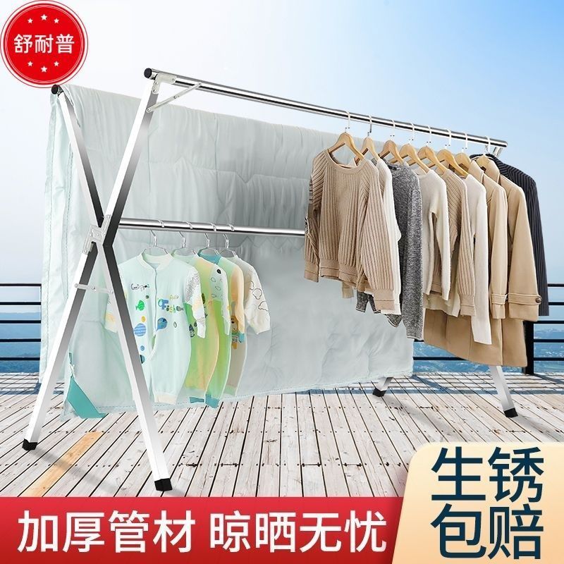 加厚晾衣架落地折叠室内外阳台晒衣架伸缩挂衣架移动晾衣杆子镀锌