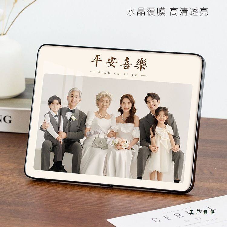 全家福相框定 制洗照片做成水晶摆台宫格照结婚照相片打印相册挂